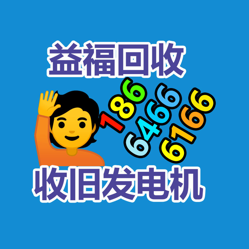廢舊物資回收,報廢設備回收,物資回收公司
