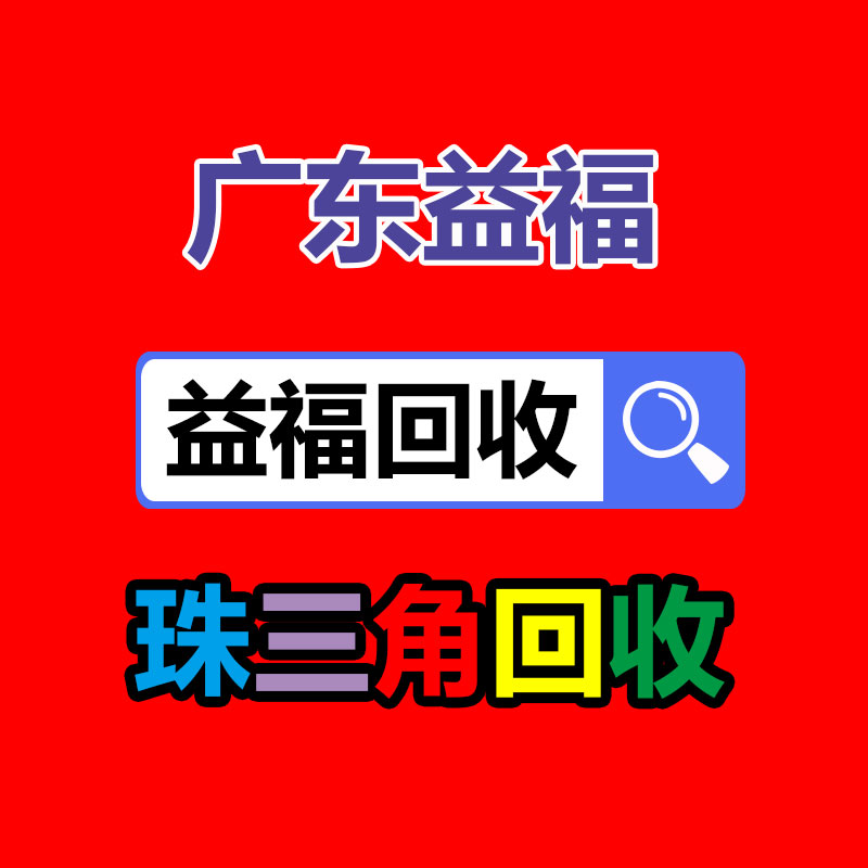 廣州廢電纜線回收