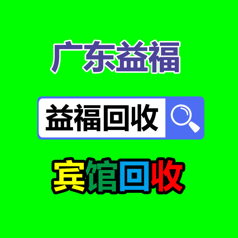 廣州金屬回收公司：LV專柜會(huì)回收LV包包嗎？