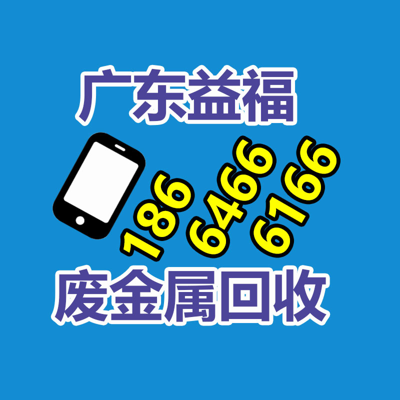 廣州金屬回收公司：常州金壇區(qū)金城鎮(zhèn)召開(kāi)廢品回收站點(diǎn)專項(xiàng)整治工作推進(jìn)會(huì)