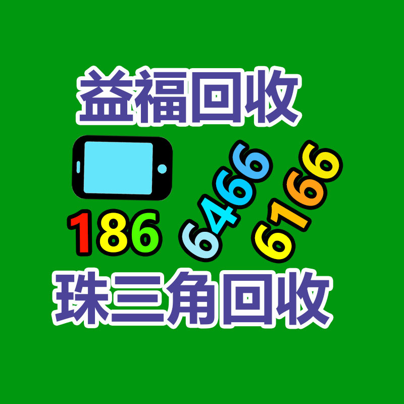 廣州變壓器回收