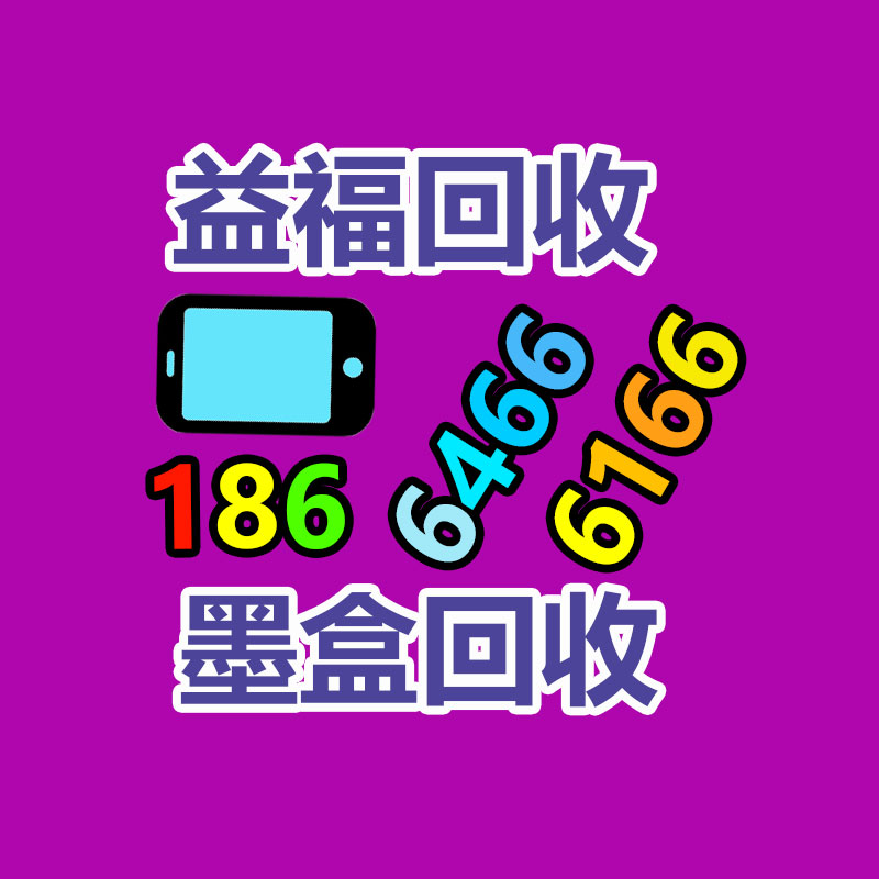 廣州ups蓄電池回收,二手電池回收公司