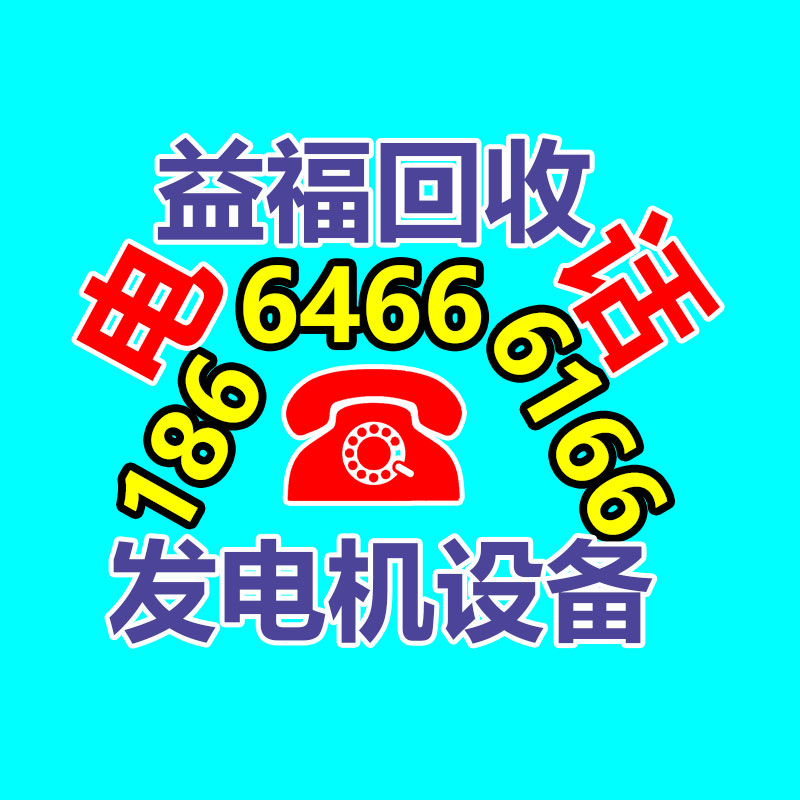 廢舊物資回收,報廢設備回收,物資回收公司