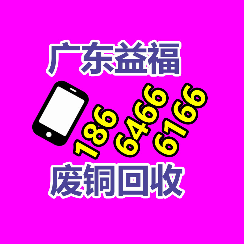 廣州金屬回收公司：榆林公安榆陽分局馬合派出所召開轄區(qū)廢品回收行業(yè)聯(lián)席會議