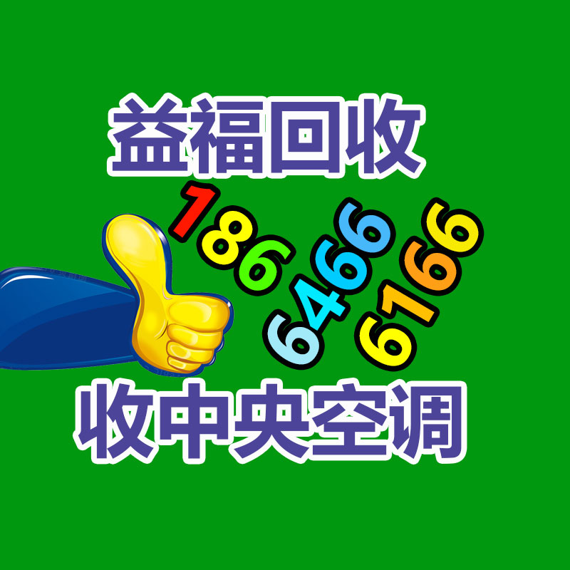 廣州金屬回收公司：榆林公安榆陽分局馬合派出所召開轄區(qū)廢品回收行業(yè)聯(lián)席會(huì)議