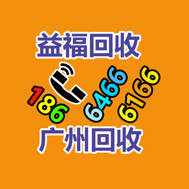 廣州機(jī)械設(shè)備回收