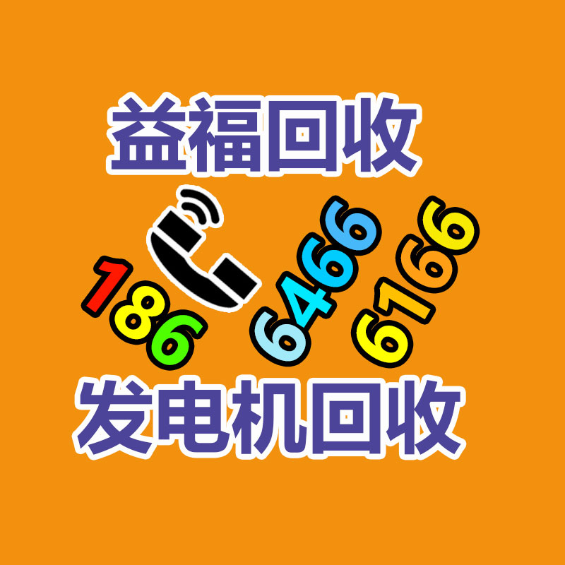 廣州廢金屬回收