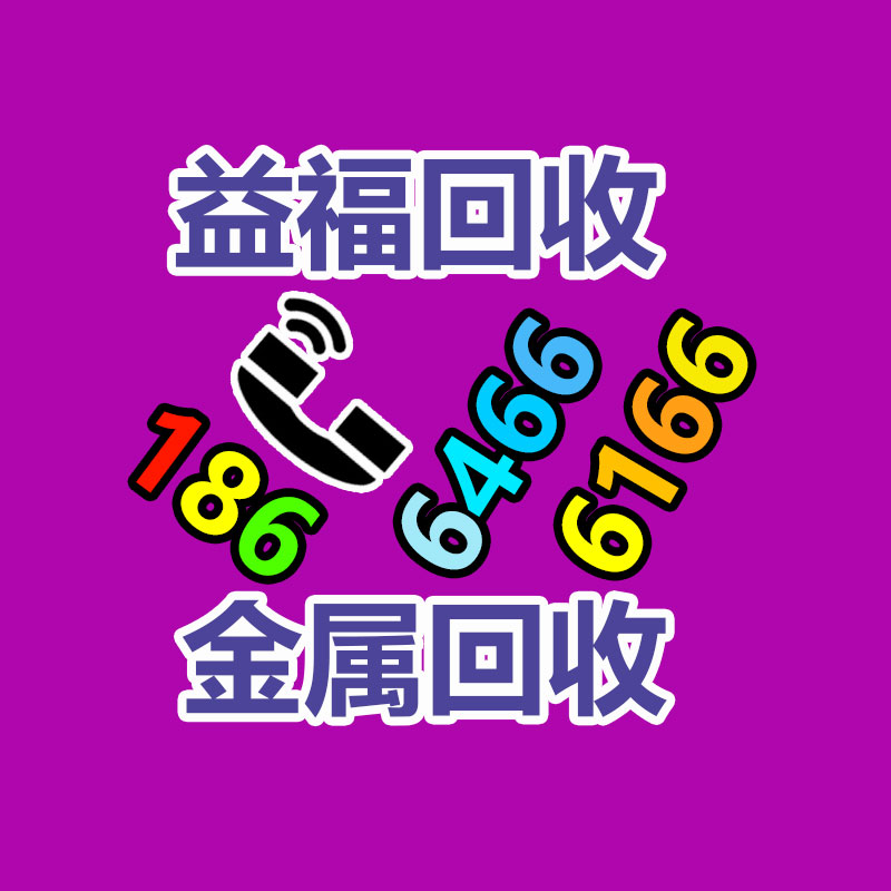 廣州金屬回收公司：常州金壇區(qū)金城鎮(zhèn)召開廢品回收站點(diǎn)專項(xiàng)整治工作推進(jìn)會(huì)