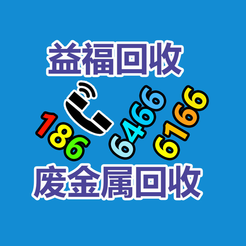 廣州辦公設(shè)備回收