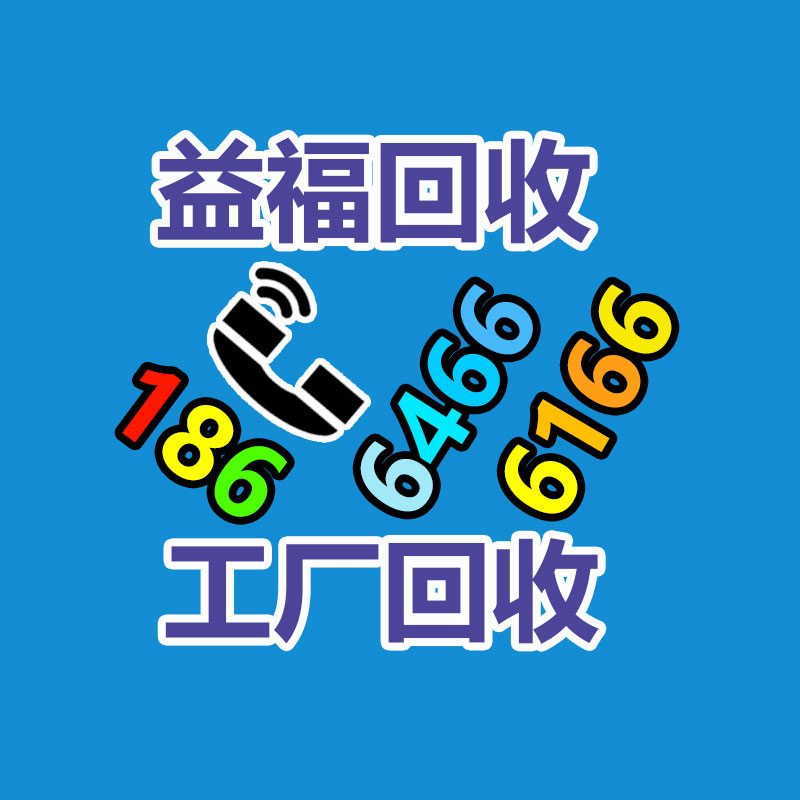廣州機(jī)械設(shè)備回收