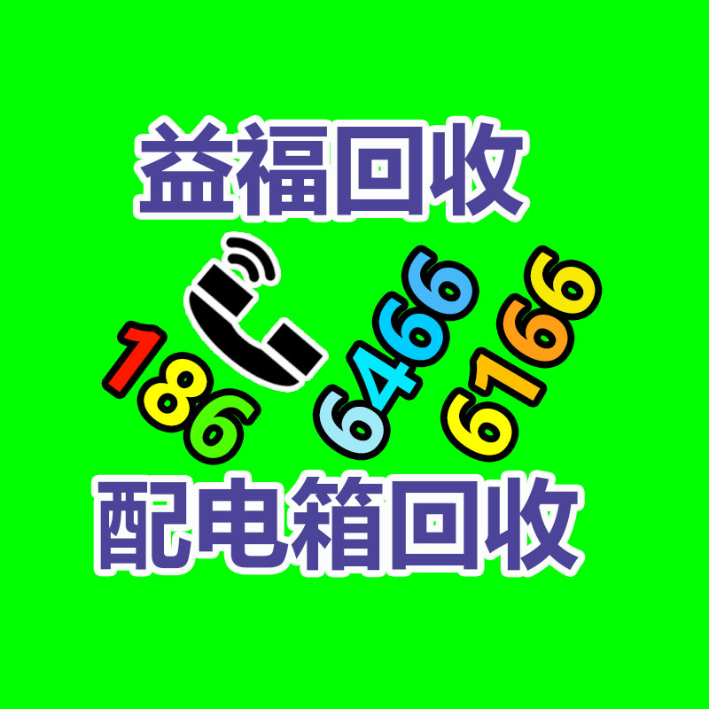 廣州金屬回收公司：