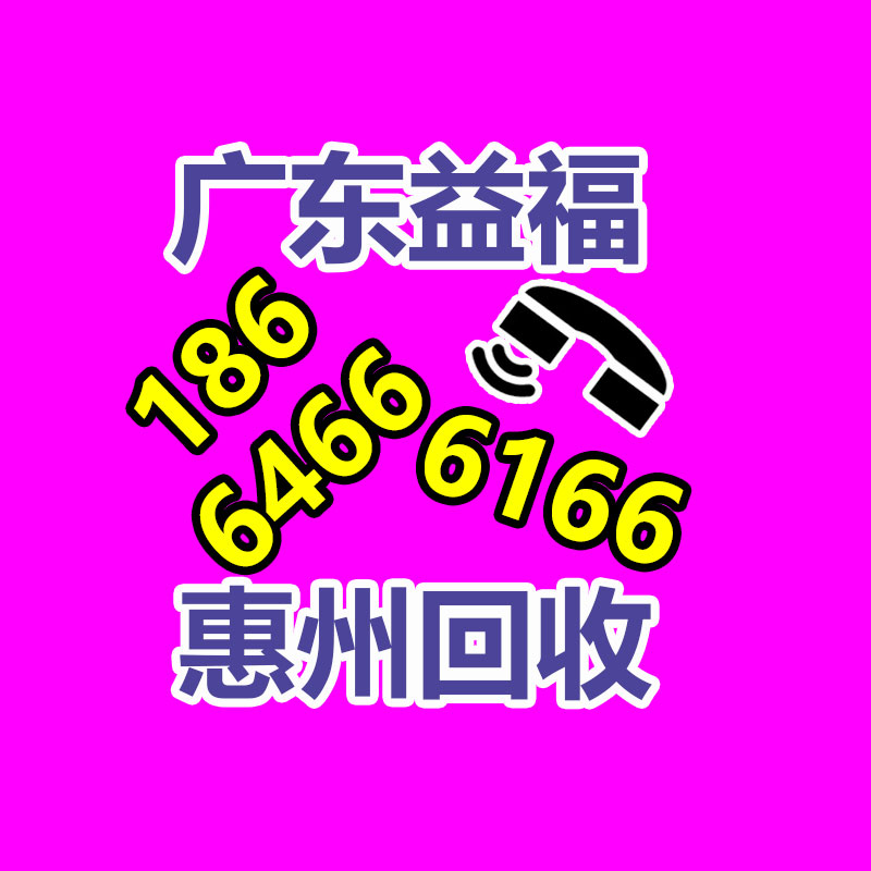 廣州廢電纜線回收