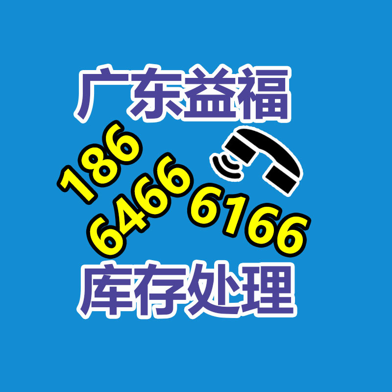 廣州金屬回收公司：榆林公安榆陽分局馬合派出所召開轄區(qū)廢品回收行業(yè)聯(lián)席會議