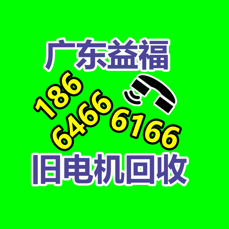 廣州金屬回收公司：常州金壇區金城鎮召開廢品回收站點專項整治工作推進會