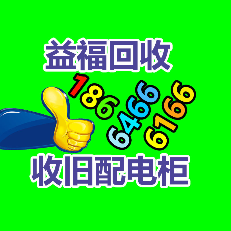 廣州金屬回收公司：