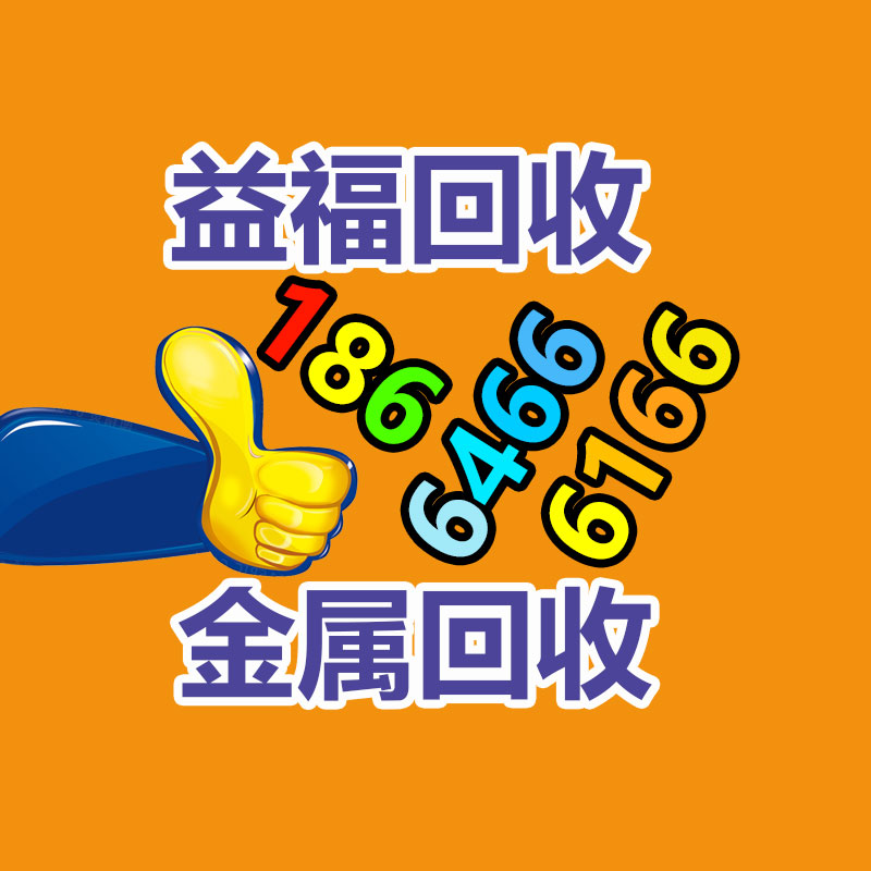 廣州金屬回收公司：常州金壇城管局開展廢品回收站點整治，抬高集鎮市容環境秩序