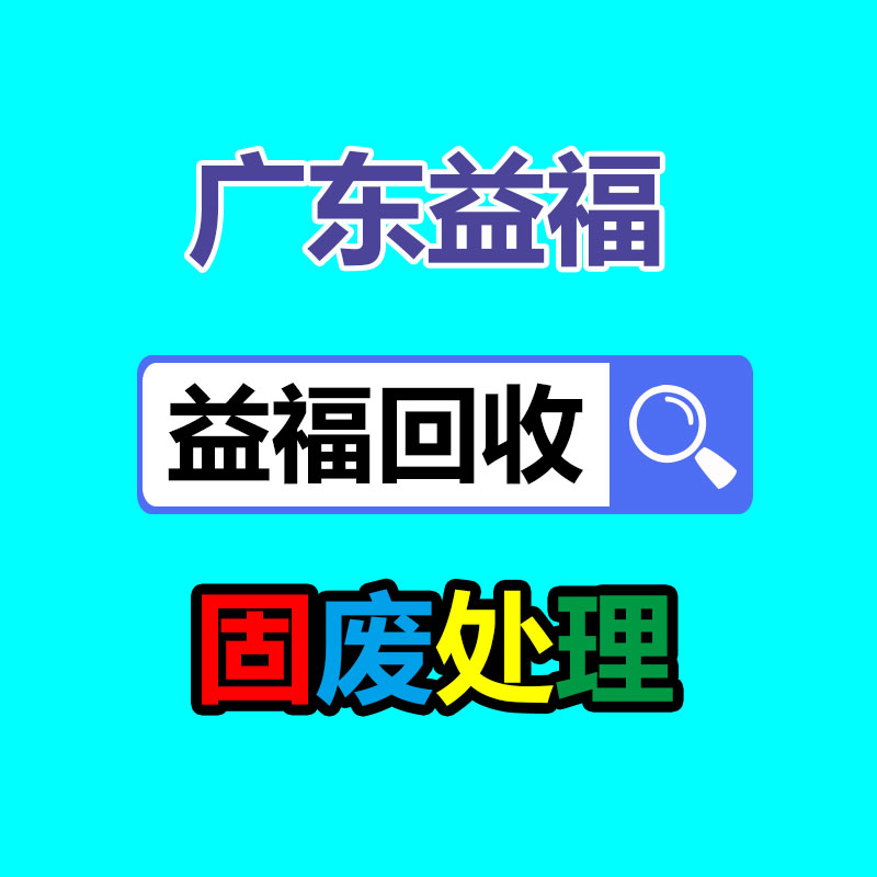 廣州廢電纜線回收