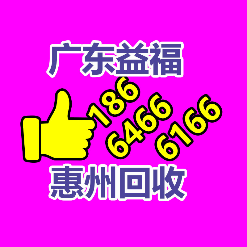 廣州金屬回收公司：榆林公安榆陽分局馬合派出所召開轄區(qū)廢品回收行業(yè)聯(lián)席會議