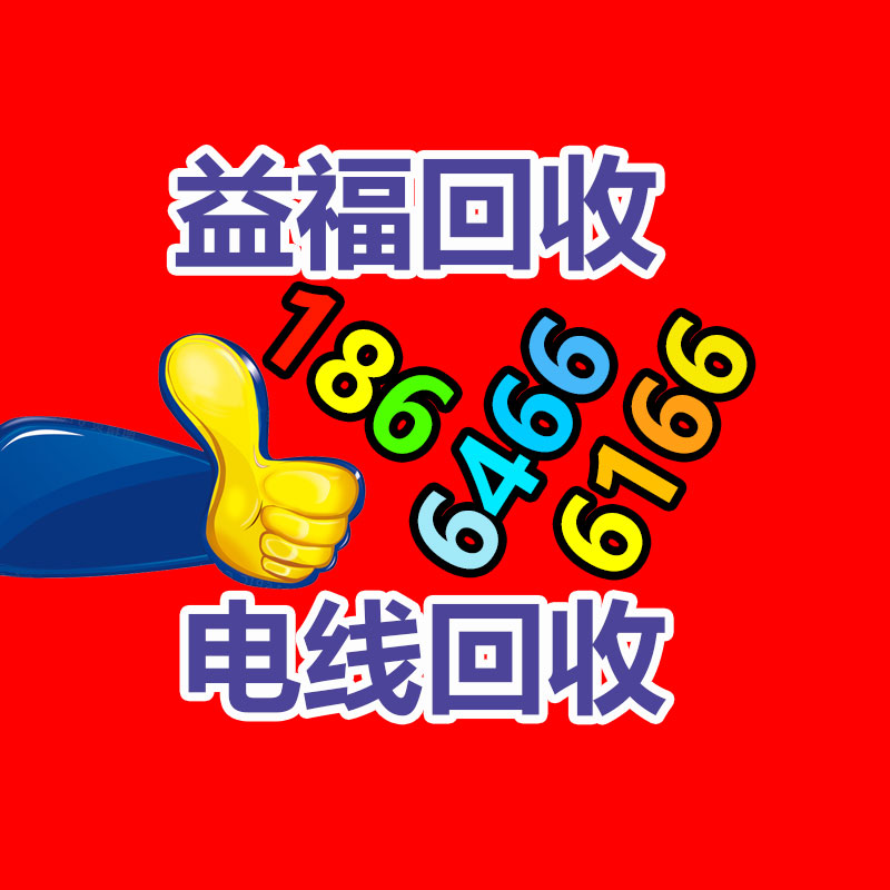 廣州辦公設(shè)備回收