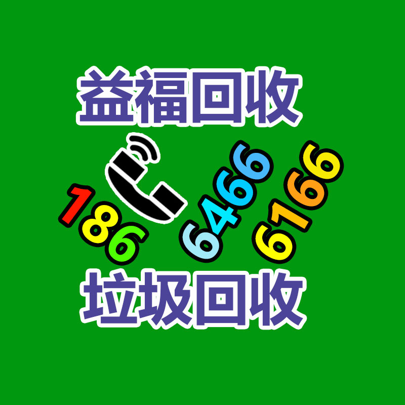 廣州GDYF金屬回收公司：常州金壇區金城鎮召開廢品回收站點專項整治工作推進會