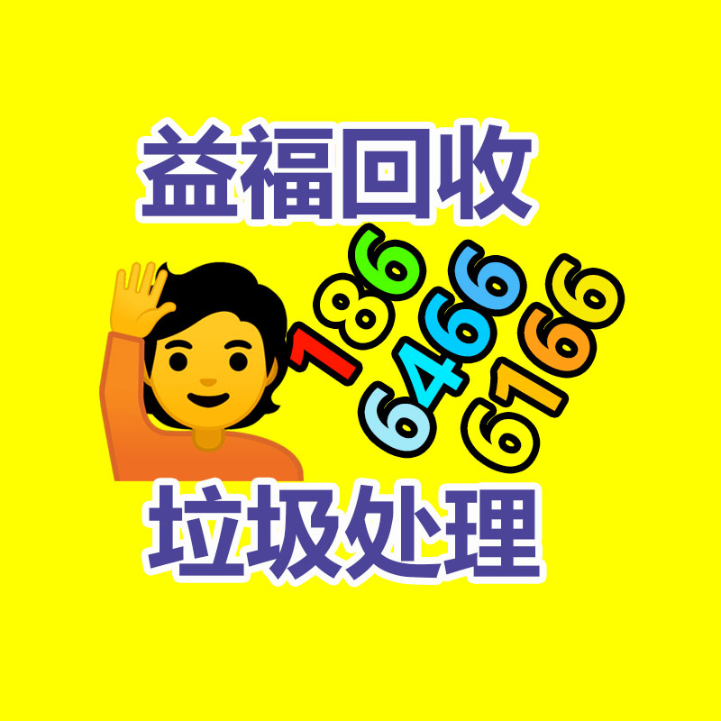 廣州辦公設備回收
