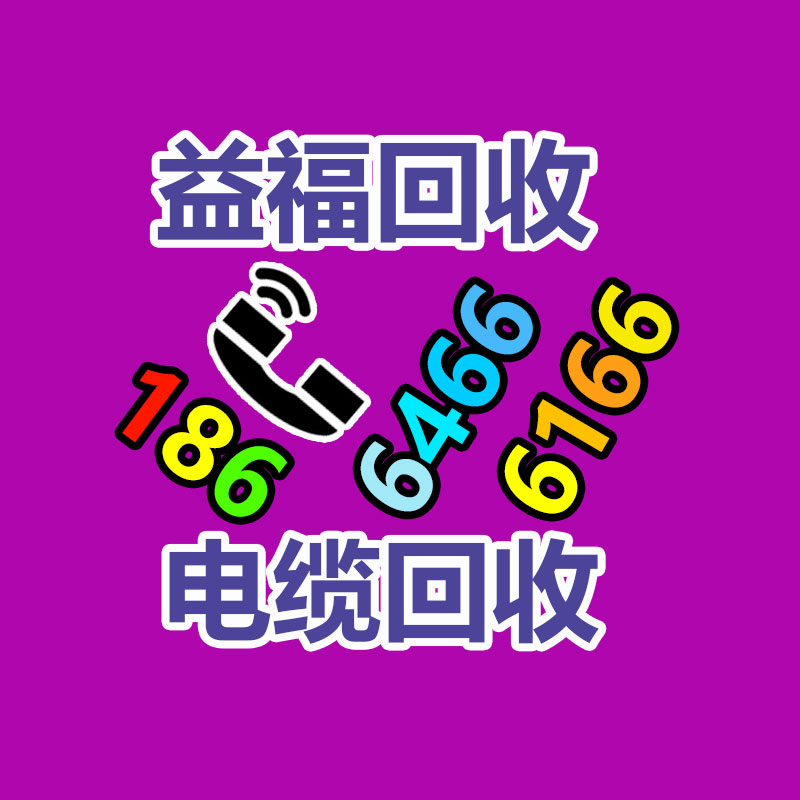 廣州GDYF金屬回收公司：辛巴稱計劃暫停帶貨去學習AI冀望找到新的發展方向