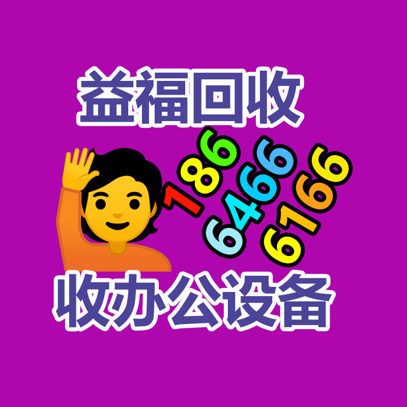 廣州廢金屬回收