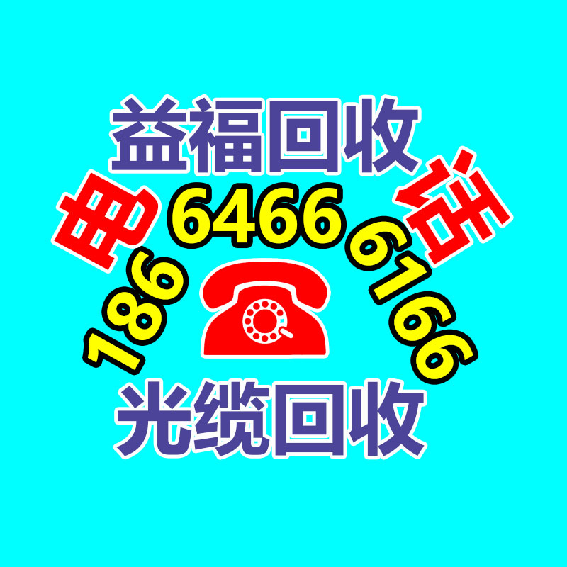 廣州GDYF金屬回收公司：常州金壇區(qū)金城鎮(zhèn)召開(kāi)廢品回收站點(diǎn)專項(xiàng)整治工作推進(jìn)會(huì)