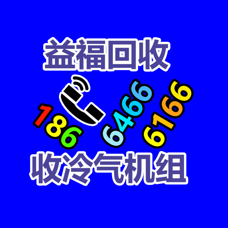 廣州GDYF金屬回收公司：辛巴稱計劃暫停帶貨去學習AI冀望找到新的發展方向