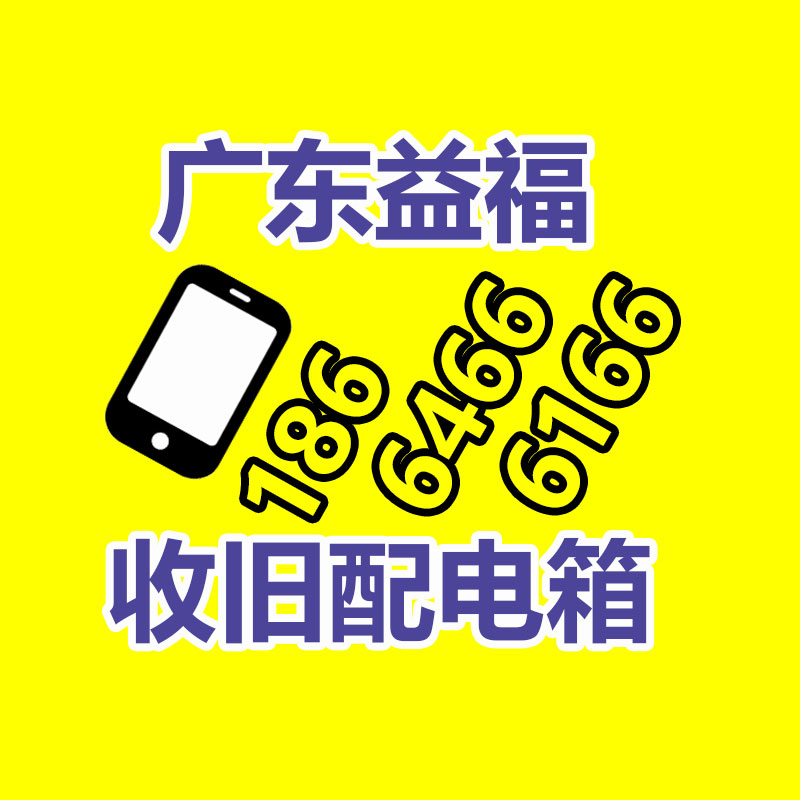 廣州變壓器回收