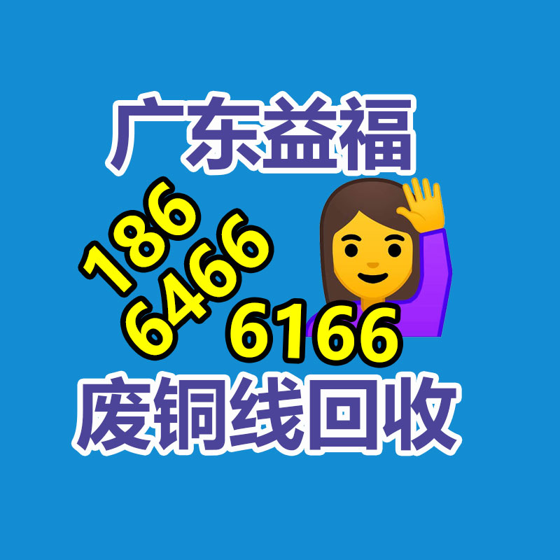 廣州廢電纜線回收