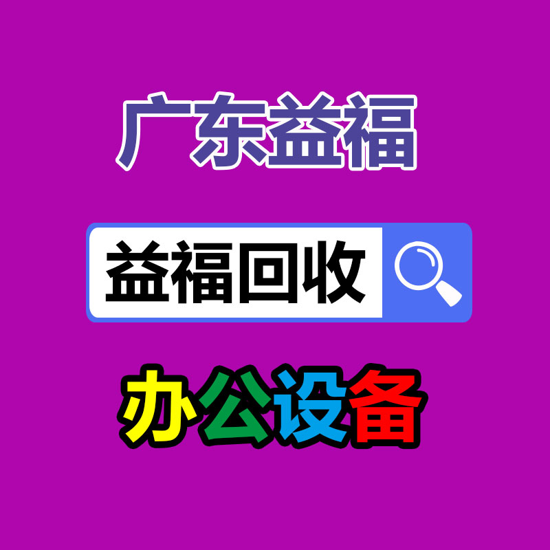 廣州廢電纜線回收