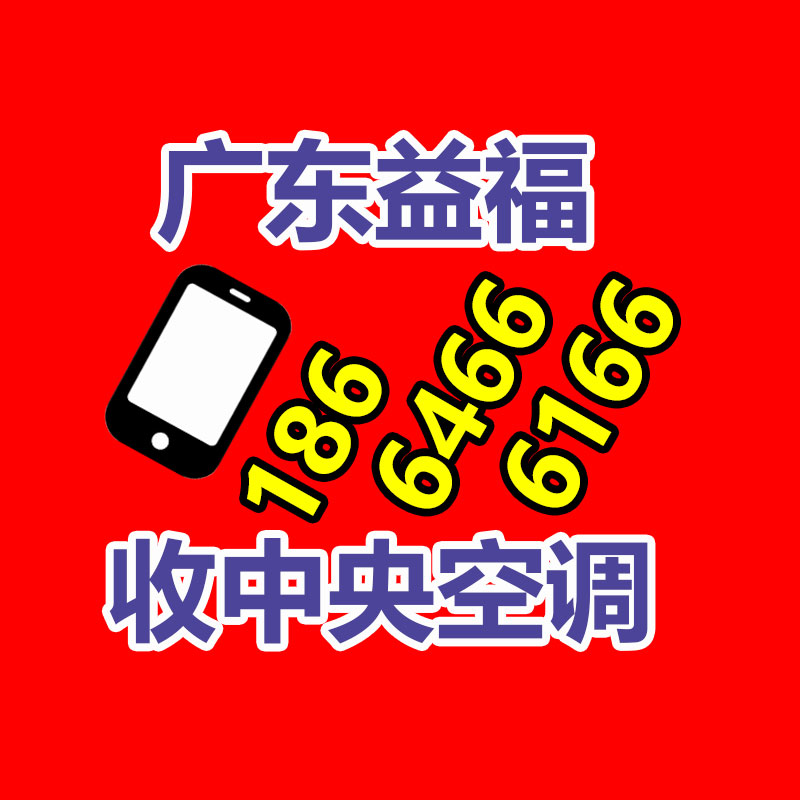 廣州GDYF金屬回收公司：常州金壇區金城鎮召開廢品回收站點專項整治工作推進會