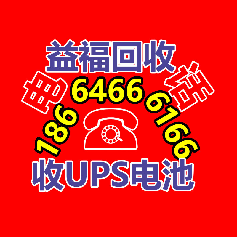 廣州金屬回收公司：