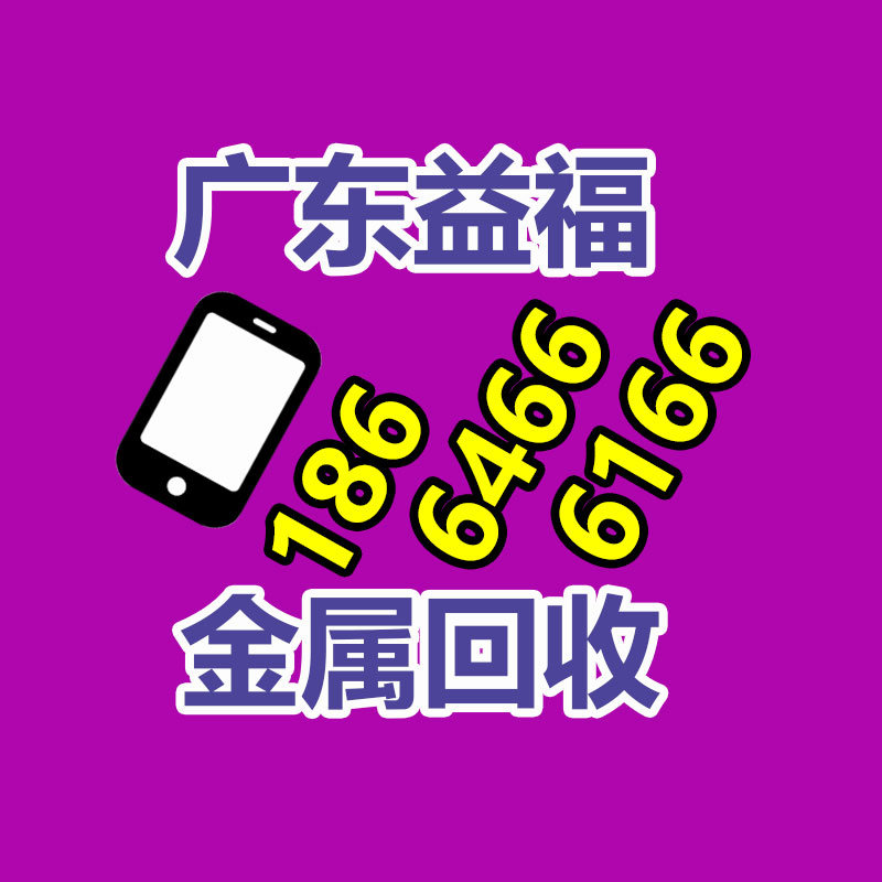 廣州金屬回收公司：常州金壇城管局開(kāi)展廢品回收站點(diǎn)整治，抬高集鎮(zhèn)市容環(huán)境秩序