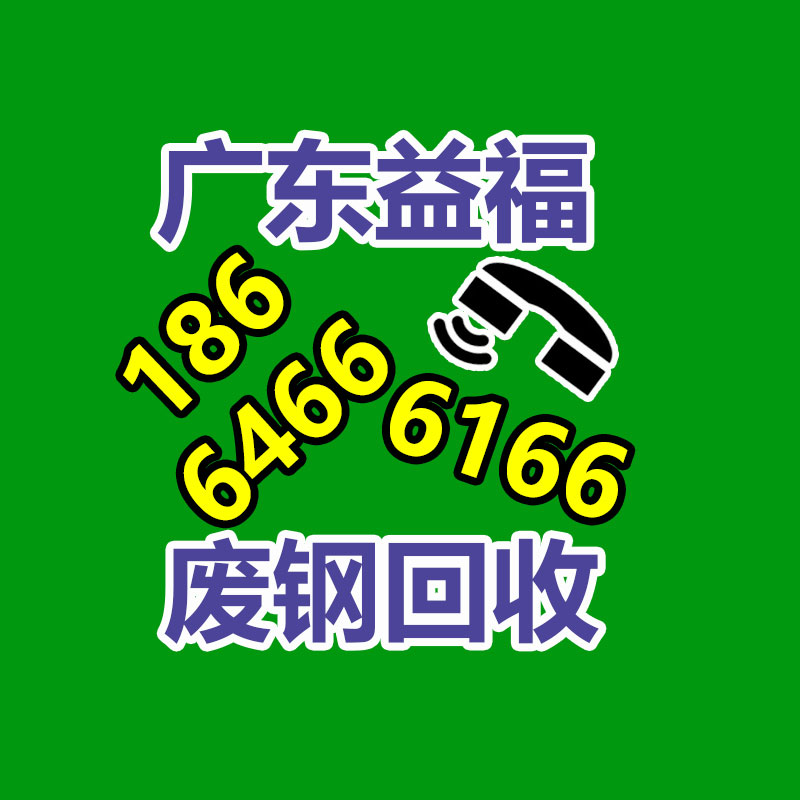 報廢資產回收,報廢固定資產處置,廢舊資產報廢流