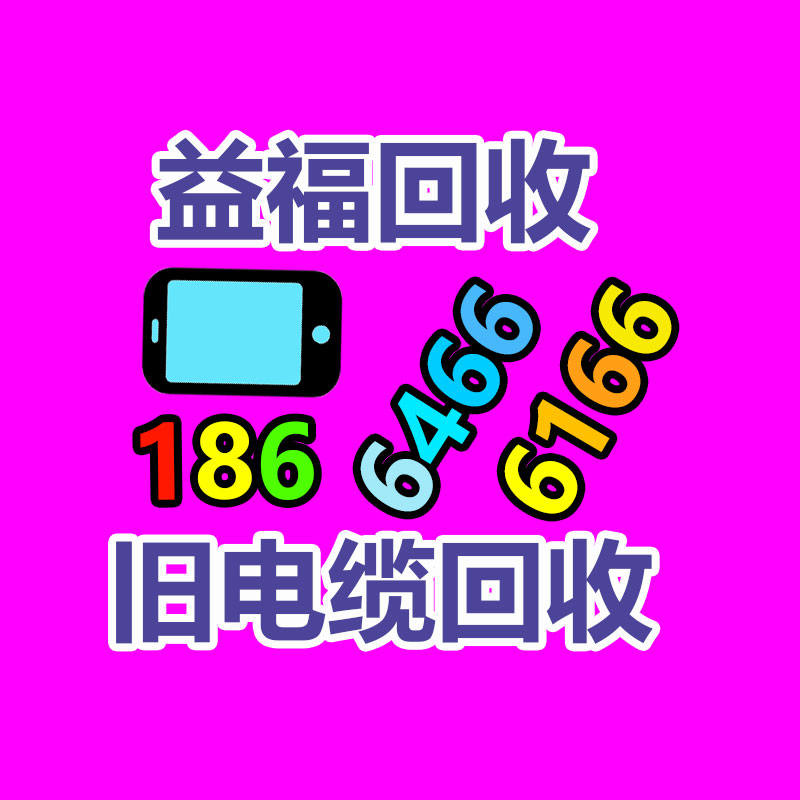 報(bào)廢資產(chǎn)回收,報(bào)廢固定資產(chǎn)處置,廢舊資產(chǎn)報(bào)廢流