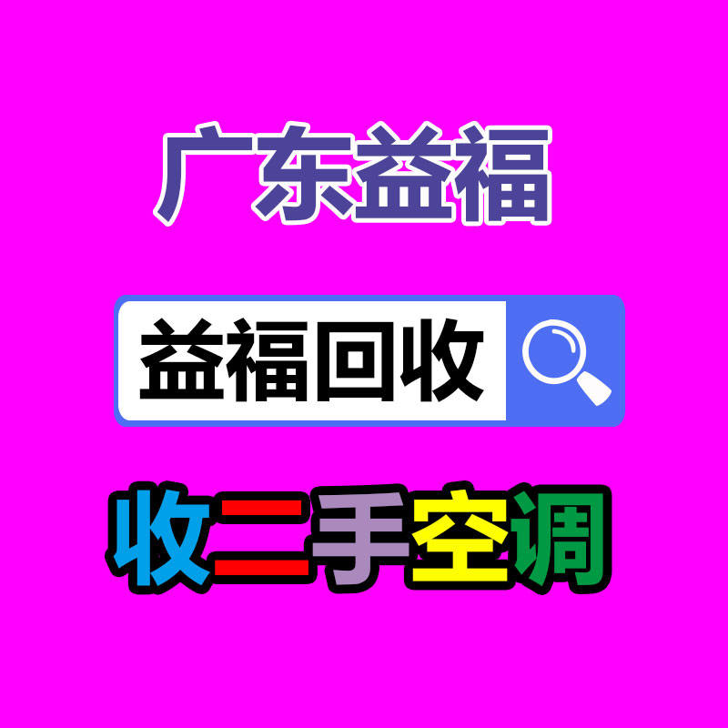 報廢資產回收,報廢固定資產處置,廢舊資產報廢流