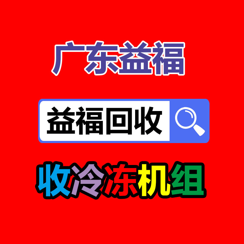 廣州發電機回收