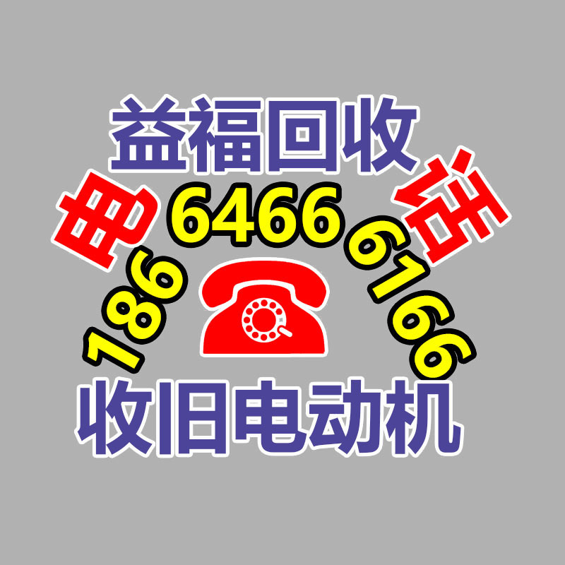 廣州金屬回收公司：LV專柜會回收LV包包嗎？