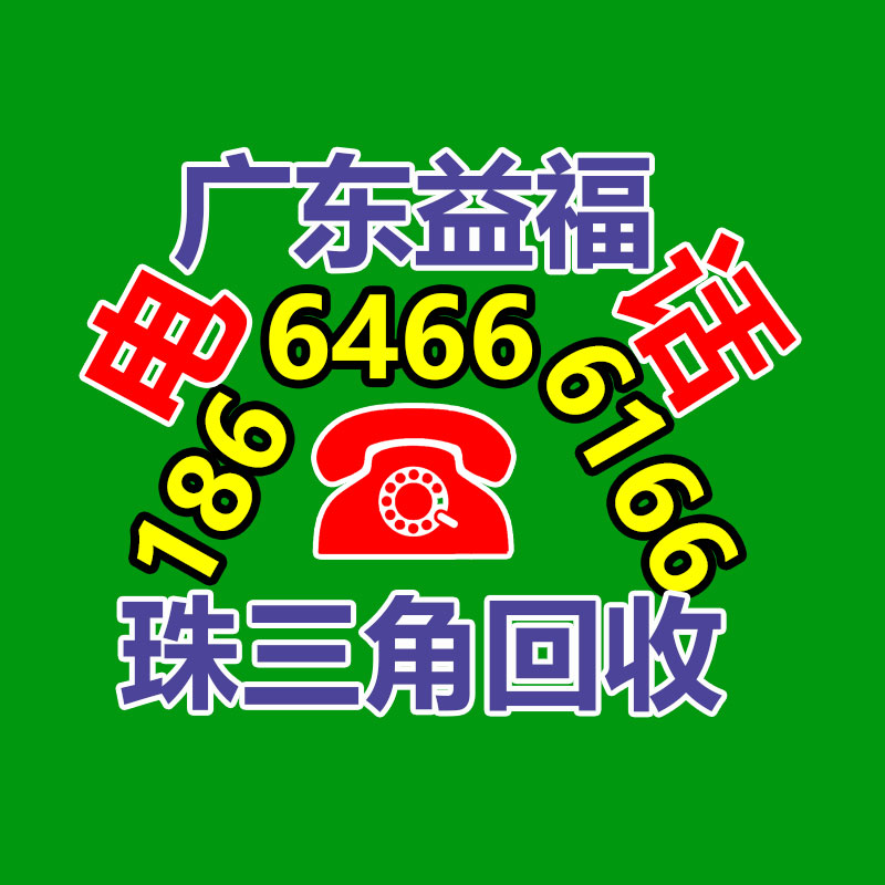 廣州金屬回收公司：辛巴稱計劃暫停帶貨去學(xué)習(xí)AI冀望找到新的發(fā)展方向