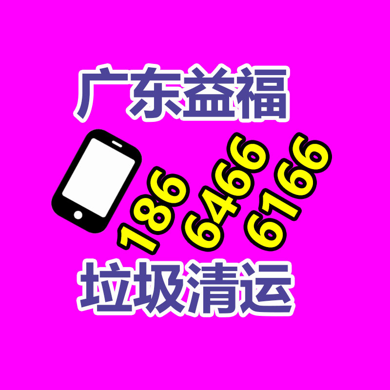 廣州辦公設備回收