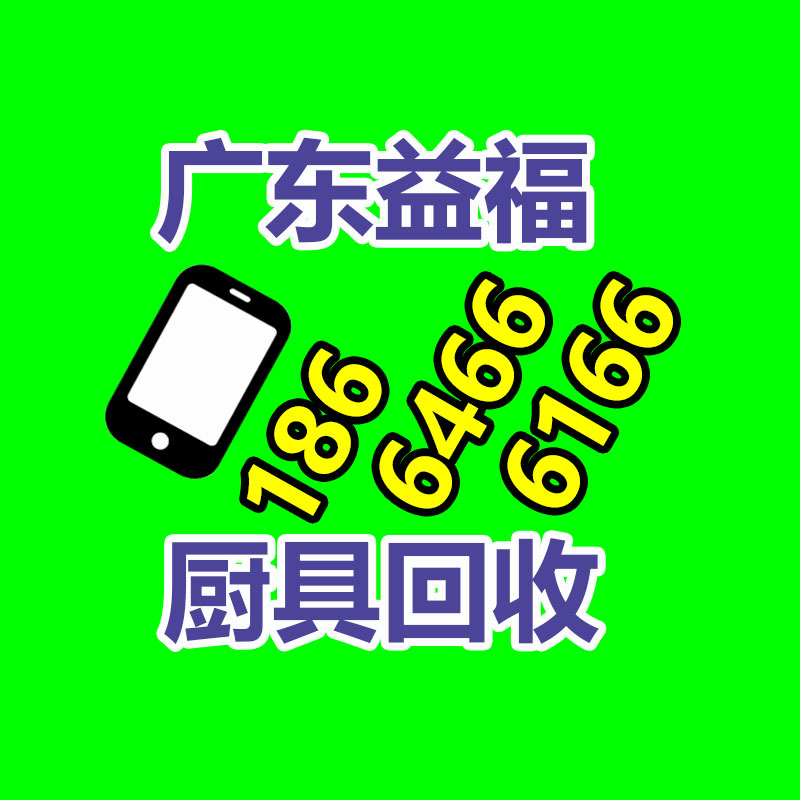 廣州廢電纜線回收