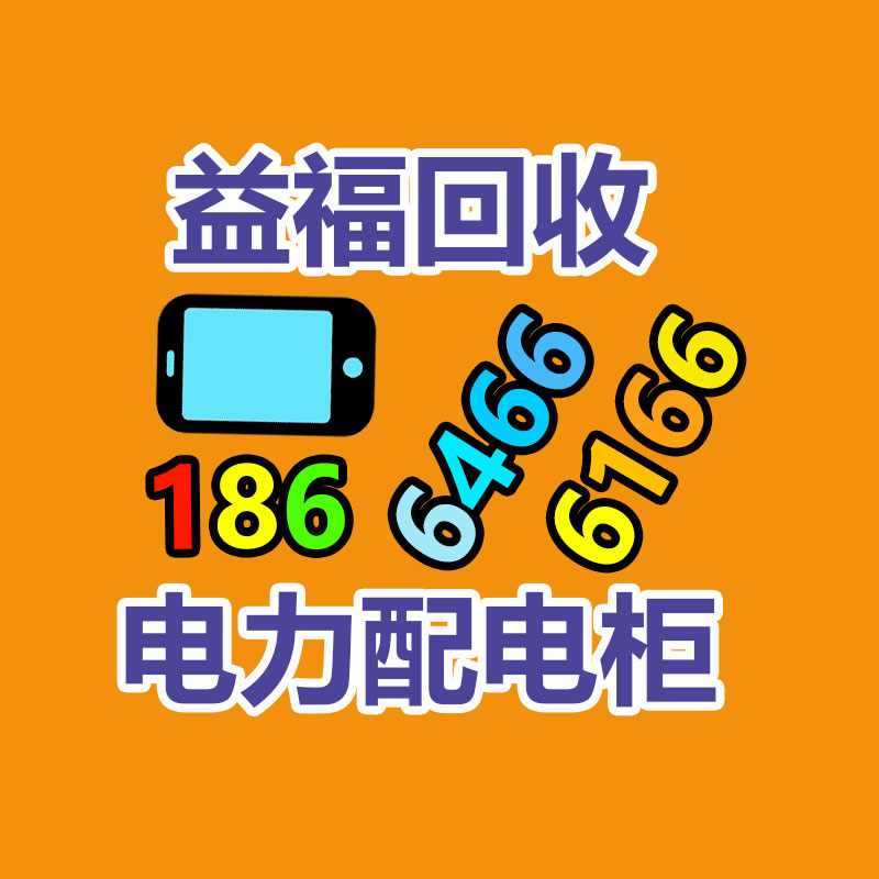 廣州金屬回收公司：常州金壇區金城鎮召開廢品回收站點專項整治工作推進會