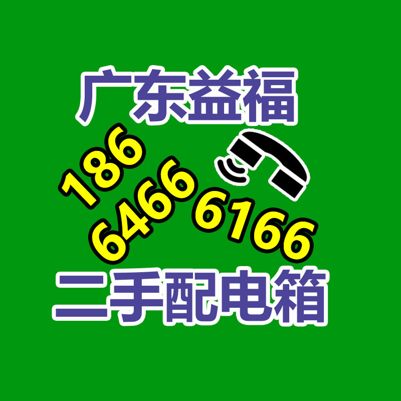 廣州廢金屬回收