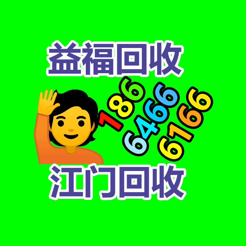 廣州金屬回收公司：榆林公安榆陽分局馬合派出所召開轄區(qū)廢品回收行業(yè)聯(lián)席會議