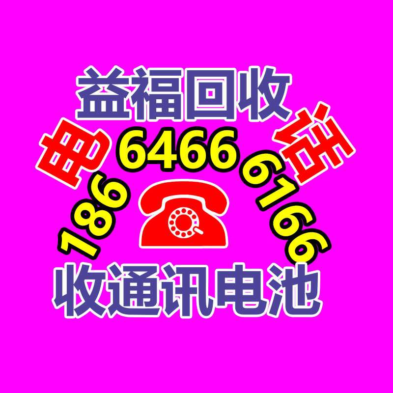 廣州辦公設備回收