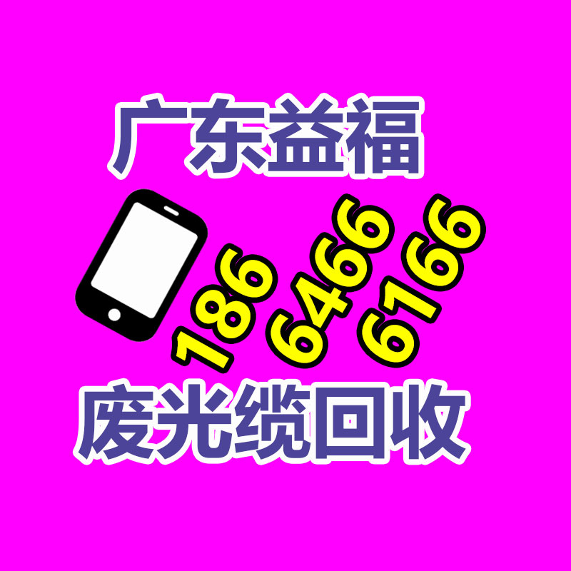 廣州變壓器回收
