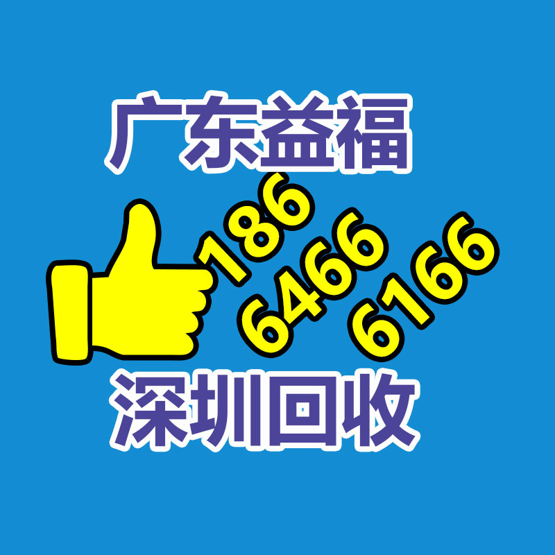 廢舊物資回收,報廢設備回收,物資回收公司