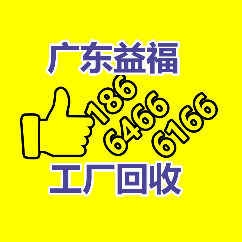 廣州GDYF金屬回收公司：辛巴稱計劃暫停帶貨去學習AI冀望找到新的發展方向